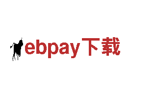 专业钢铁制造厂家-ebpay下载供应商-ebpay下载价格